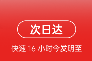 太原武宿航空空运航空货运 航空货运