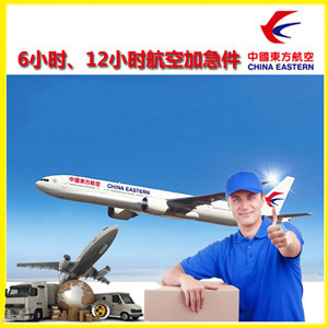 太原武宿航空空运公司谈空运的四大作用是什么